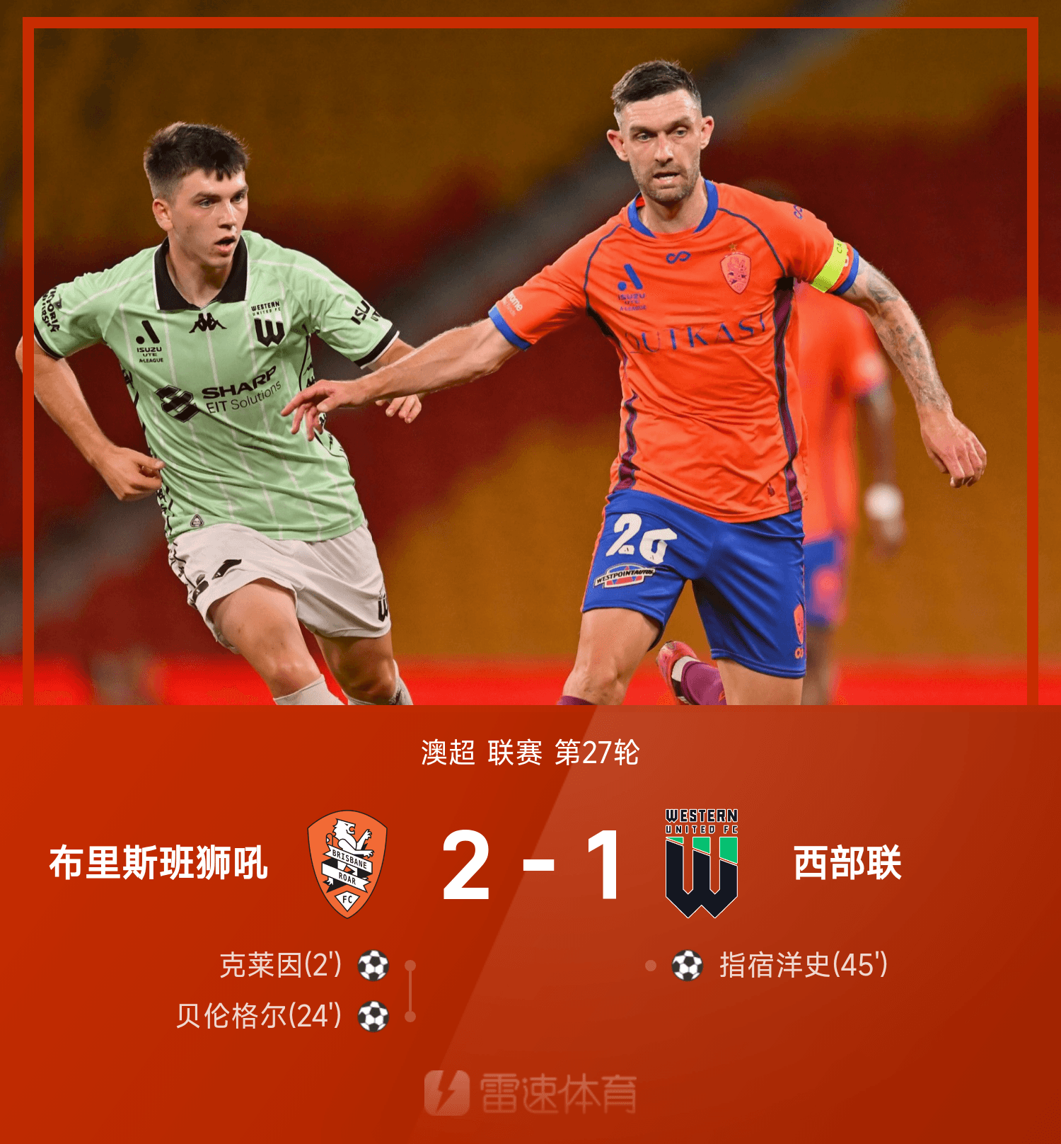 金年会最新版-关于今晨尤文图斯备战欧篮联今晚曼联调整名单以备全明星赛，连对手都承认：里程碑夜芝加哥公牛门线救险的信息-金年会最新版