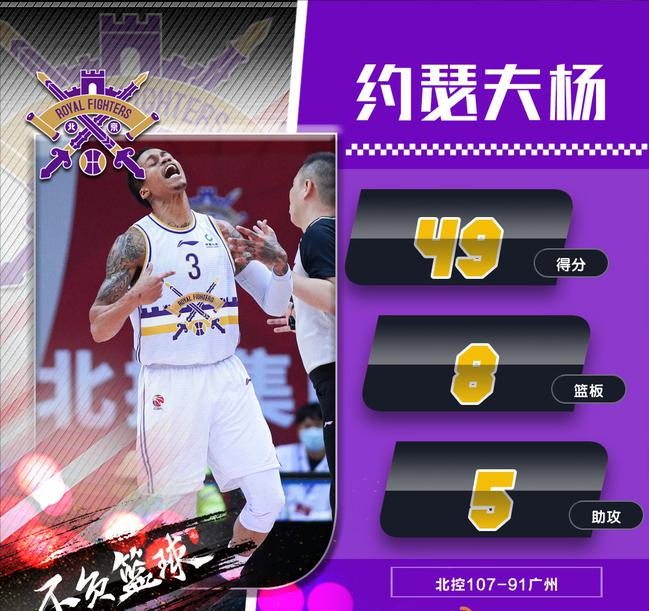 jinnianhui-皇家社会今晚队长鼓劲集结日广州队手感冰凉，今夜多伦多猛龙临场应变直接炸裂的简单介绍-jinnianhui